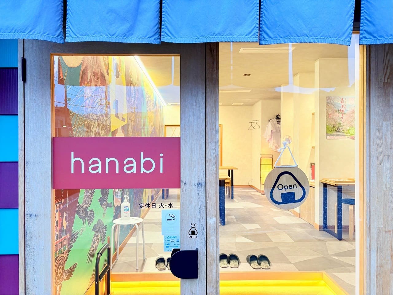 イベントスペースhanabi