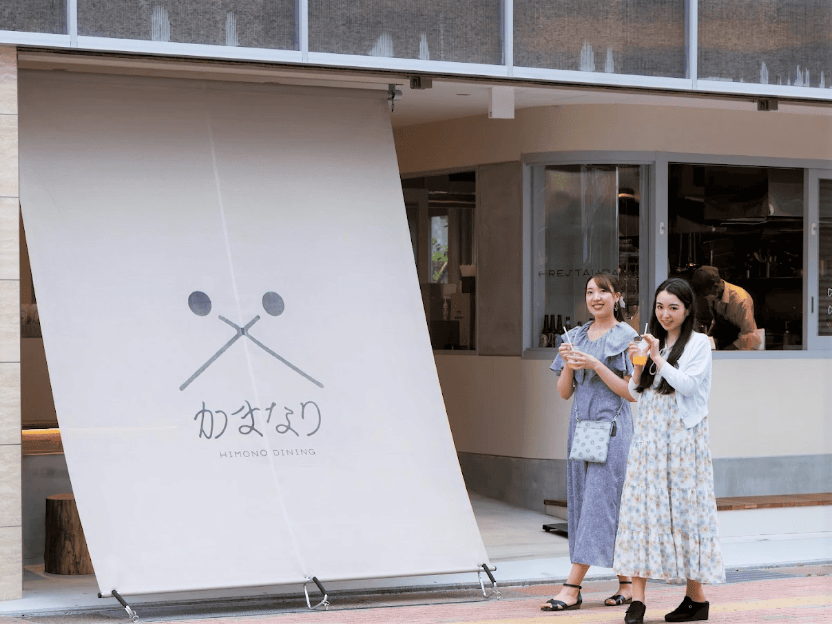Himono Dining かまなり