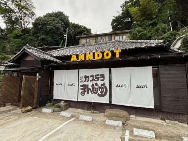 ANNDOT (アンドット)
