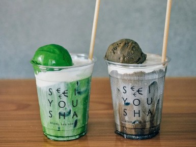 熱海青葉舎