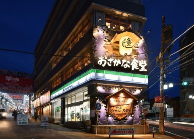 熱海おさかな・大食堂を追加しました