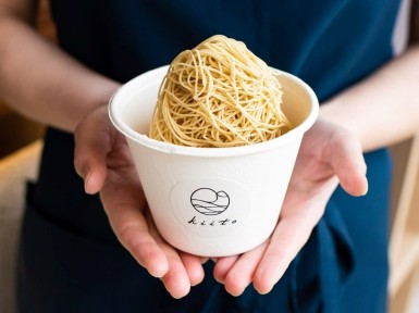 和栗菓子kiito -生糸-を追加しました