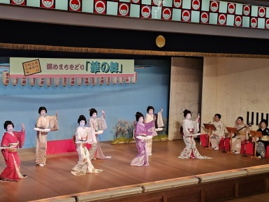 湯めまちをどり華の舞