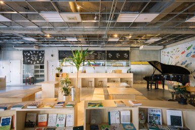 AJIRO MUSUBIのご紹介