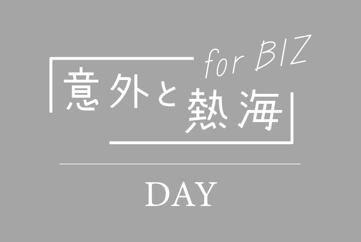 DAY